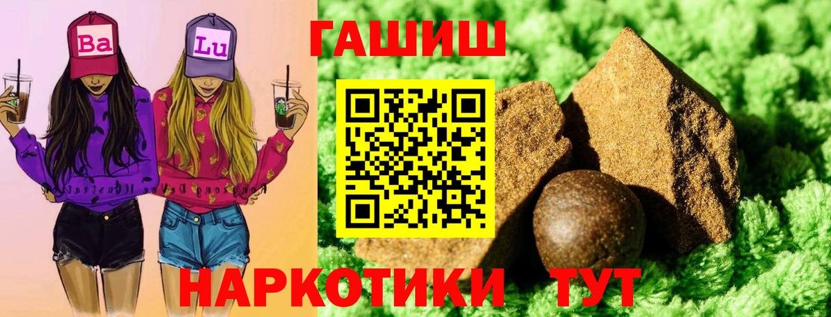 ГАШИШ 40% ТГК Донецк