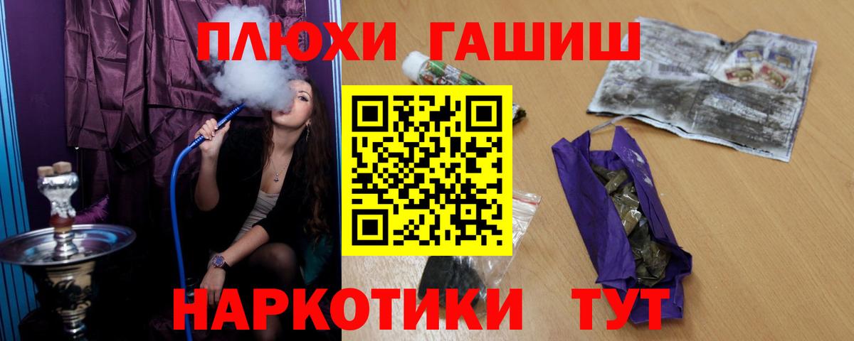 Гашиш  Гашиш AMNESIA HAZE  Вход с VPN  Донецк  ГАШИШ Изолятор 