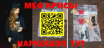 jwh Краснокаменск