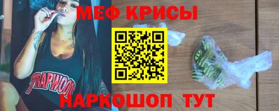 jwh Краснокаменск