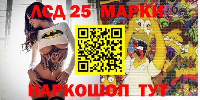 прущий лед Краснознаменск