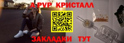 наркотики Кулебаки