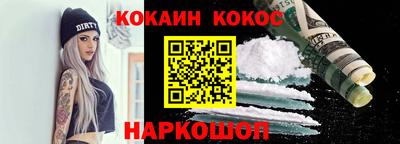 COCAINE Кунгур