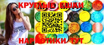 прущий лед Краснознаменск