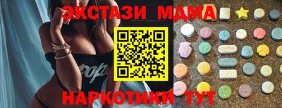 прущий лед Краснознаменск