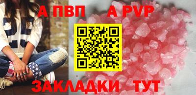 jwh Краснокаменск