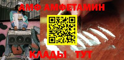 прущий лед Краснознаменск