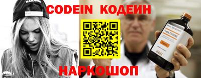 прущий лед Краснознаменск