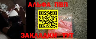 мет Краснодар
