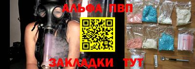 прущий лед Краснознаменск