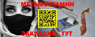 мет Краснодар