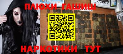 мет Краснодар