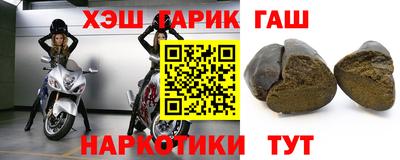 jwh Краснокаменск