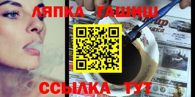 мет Краснодар