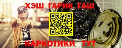 мет Краснодар