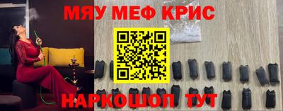мет Краснодар