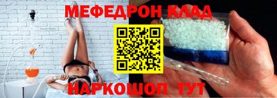 мет Краснодар