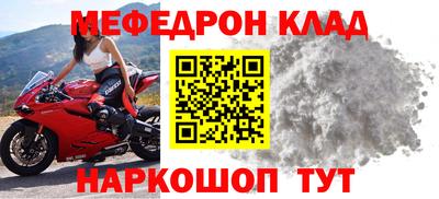 jwh Краснокаменск