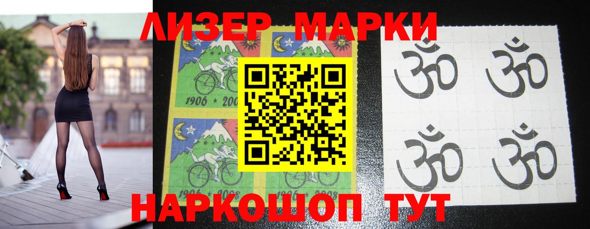 LSD-25 экстази кислота Донецк