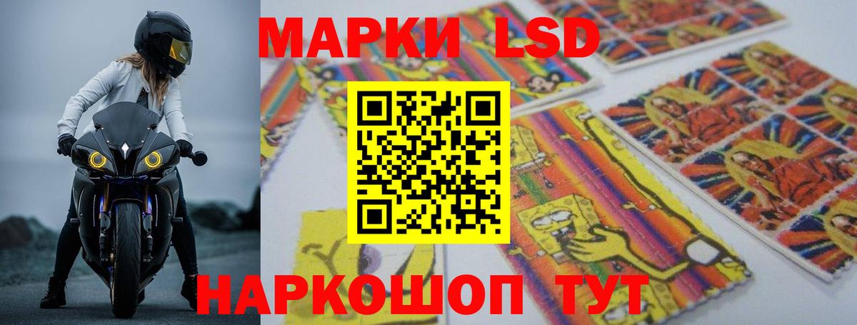 ЛСД экстази ecstasy  Вход с VPN  Донецк  ЛСД экстази  ЛСД экстази кислота 