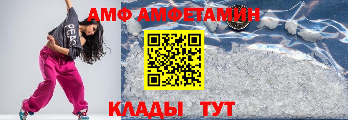 Первитин Декстрометамфетамин 99.9%  Первитин Декстрометамфетамин 99.9%  Вход с VPN  Донецк 