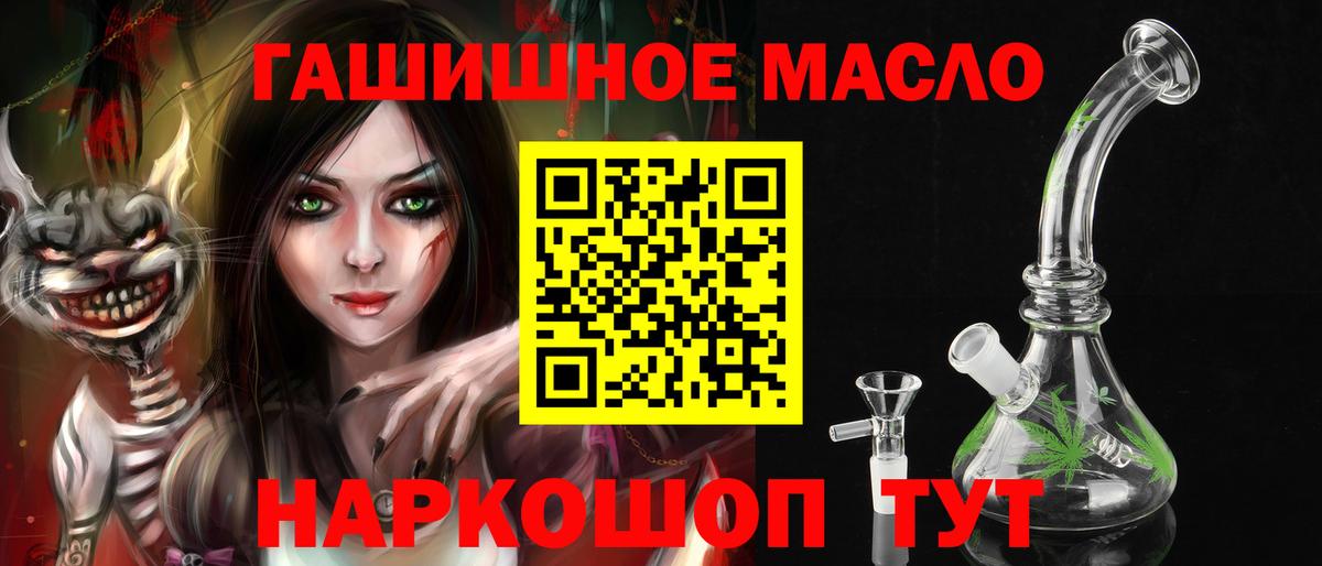 Донецк  ТГК Wax  Вход с VPN 