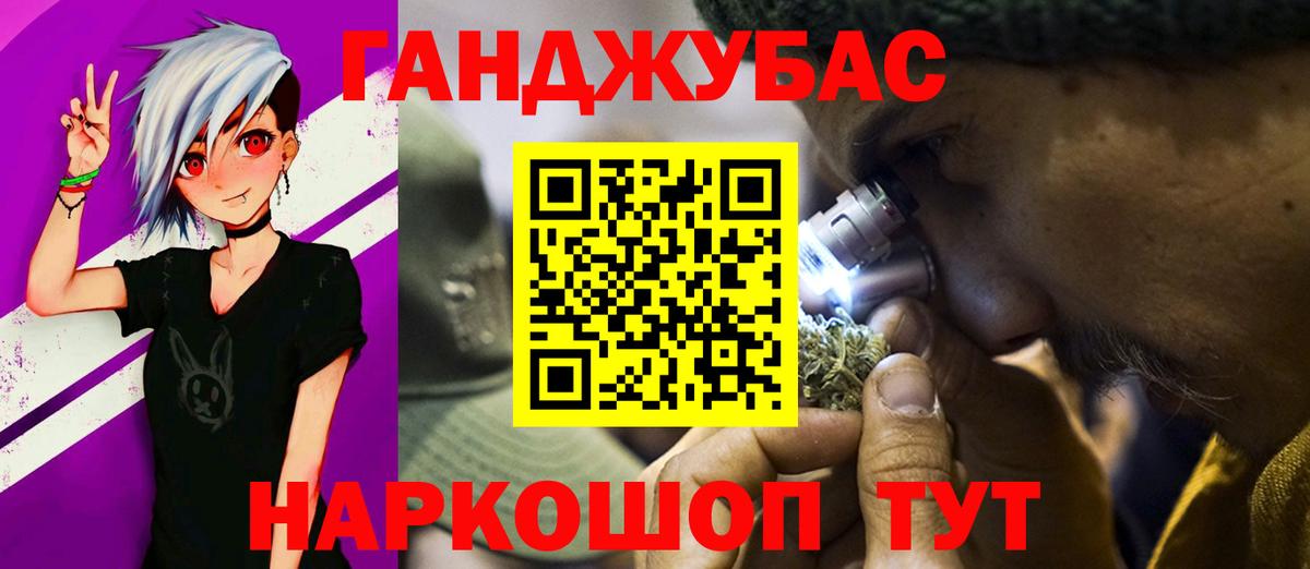 Марихуана MAZAR  Марихуана индика  Бошки марихуана семена  Вход с VPN  Донецк 